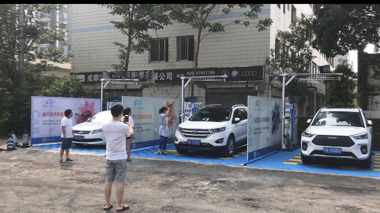 成都雙楠伊藤停車場站點