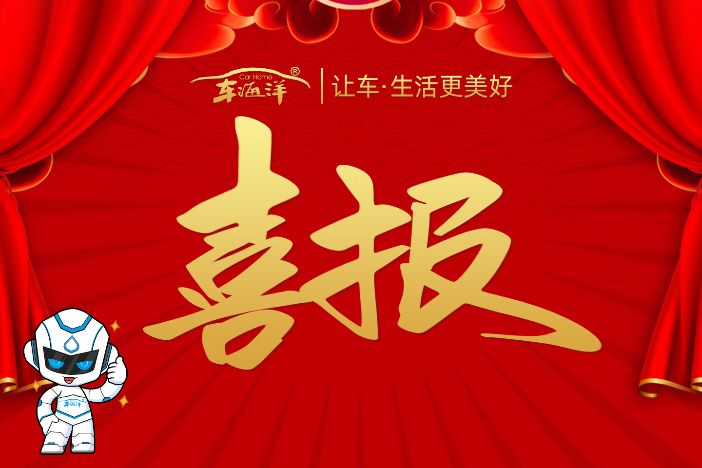 熱烈祝賀車(chē)海洋通過(guò)“知識(shí)產(chǎn)權(quán)合規(guī)管理體系認(rèn)證”